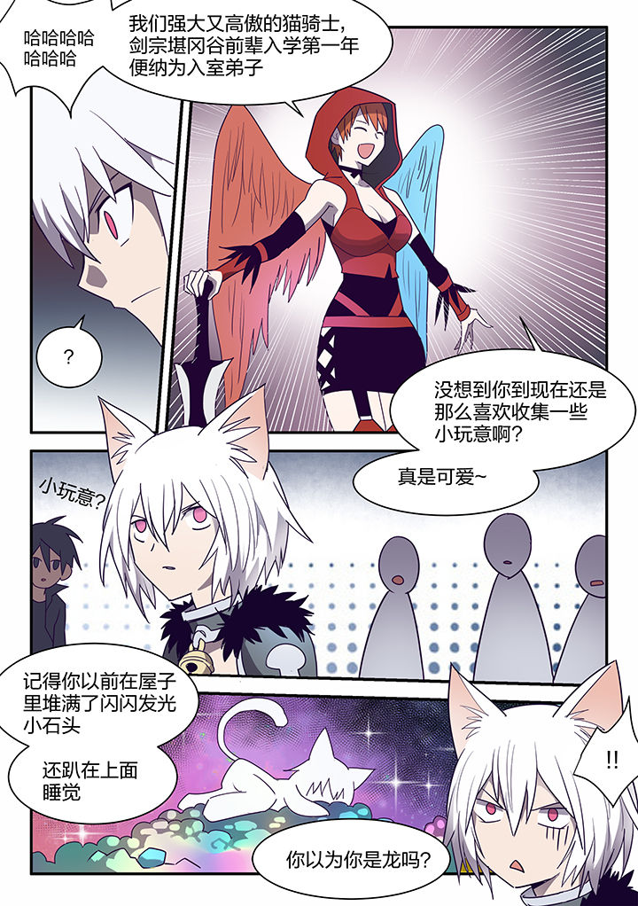 第114章：1