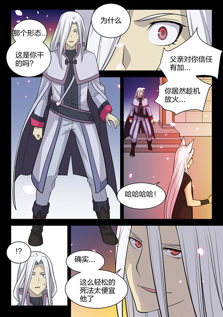 第190章：4