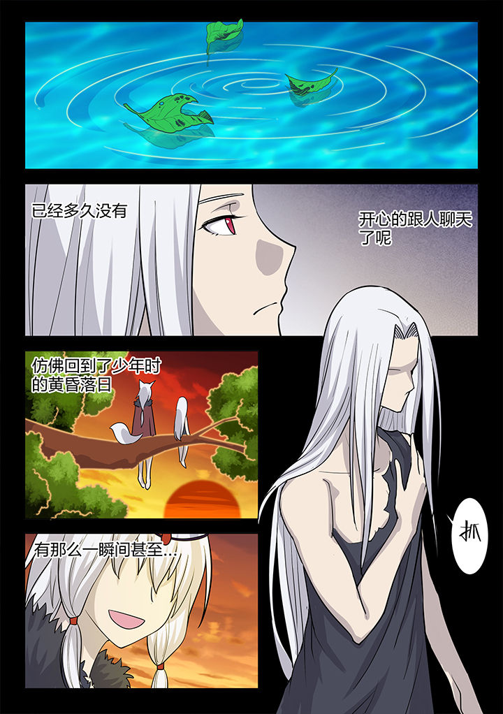 第195章：1