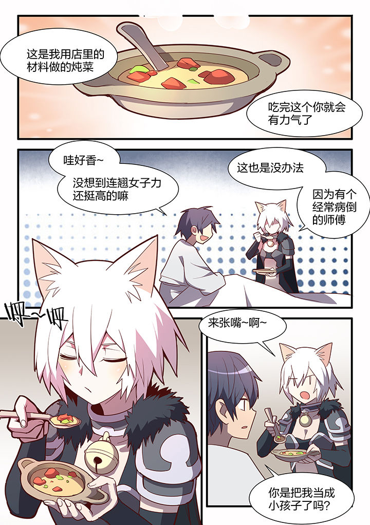 第97章：0