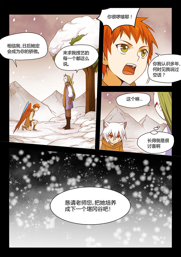 第119章：2