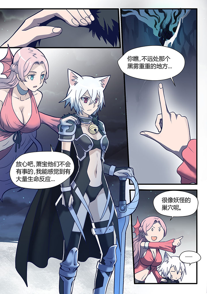 第66章：4