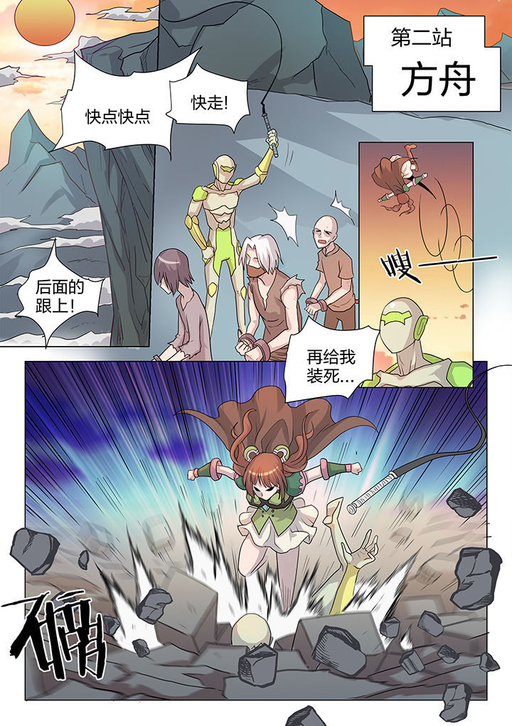 第208章：0