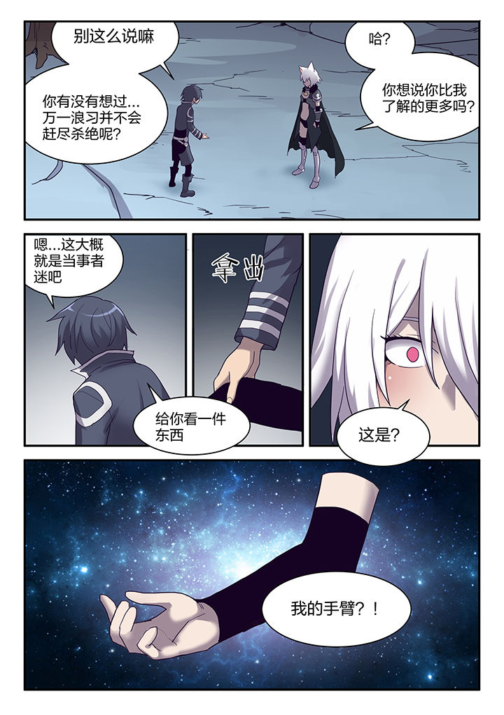 第147章：4