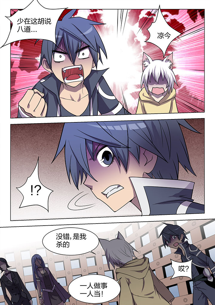 第179章：4