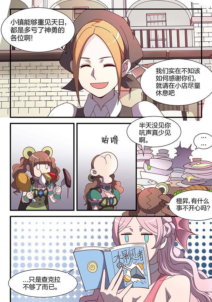 第95章：2