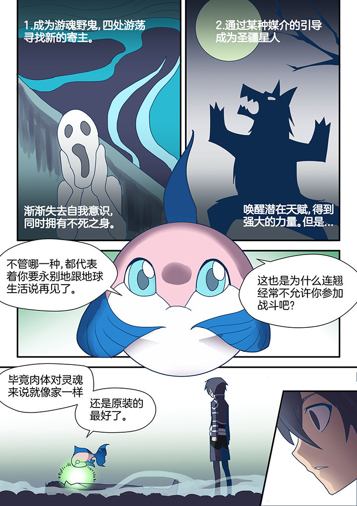 第83章：4