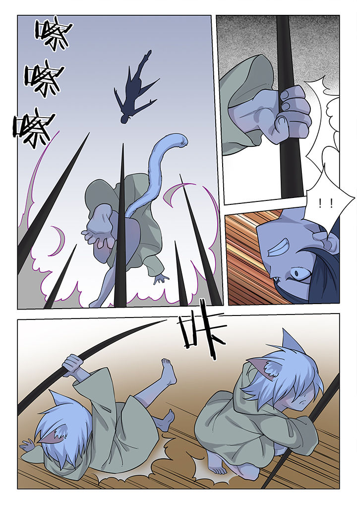 第175章：4