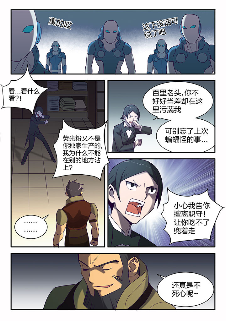 第139章：3