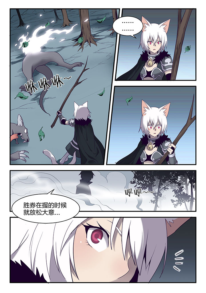 第146章：4