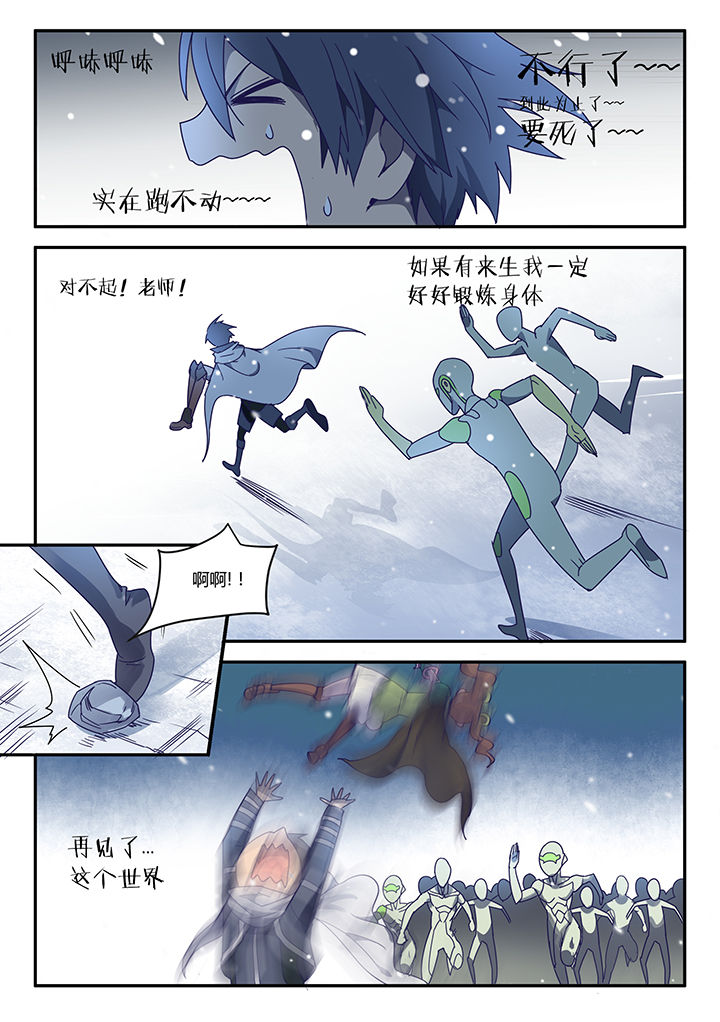 第60章：4
