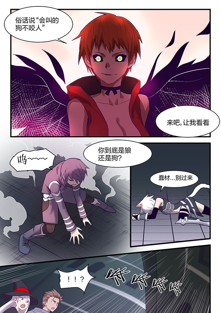 第117章：4