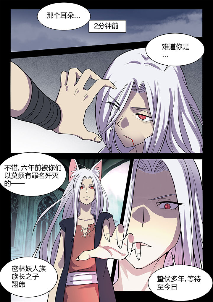 第191章：4