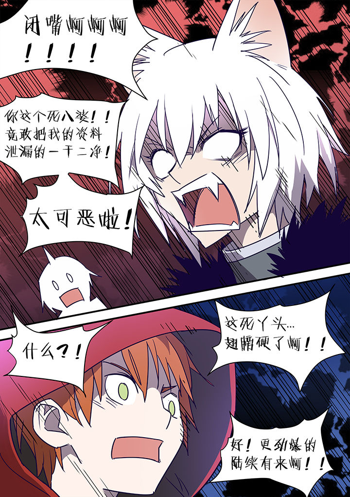 第114章：3
