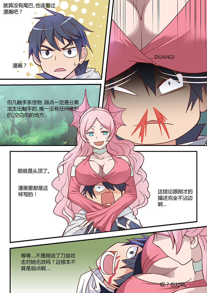 第31章：3