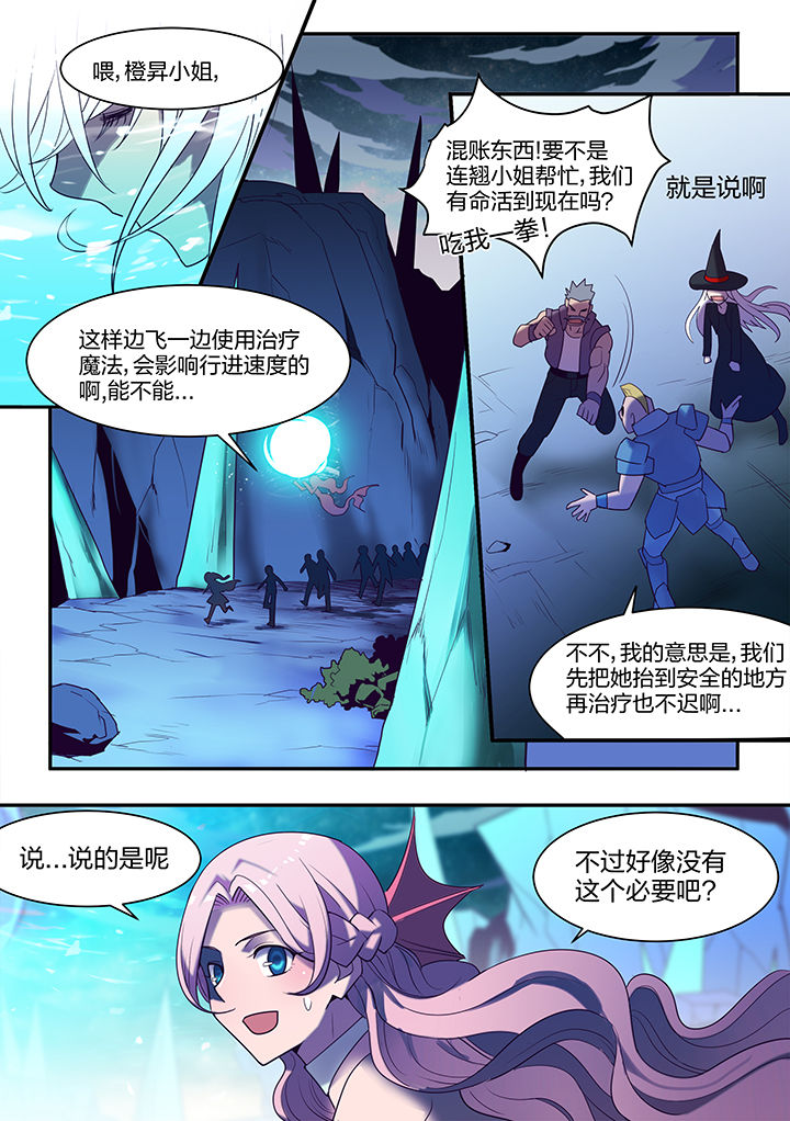 第141章：3