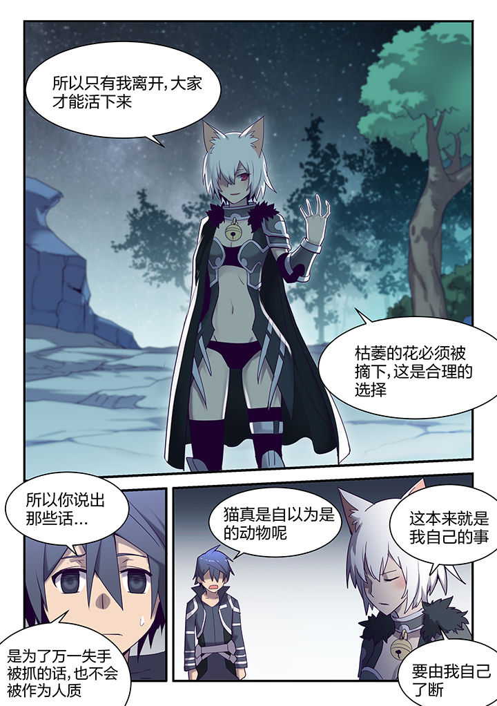 第147章：3