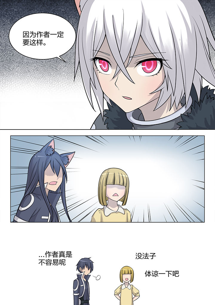 第188章：3
