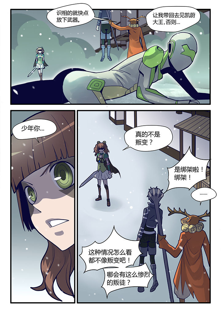 第64章：1