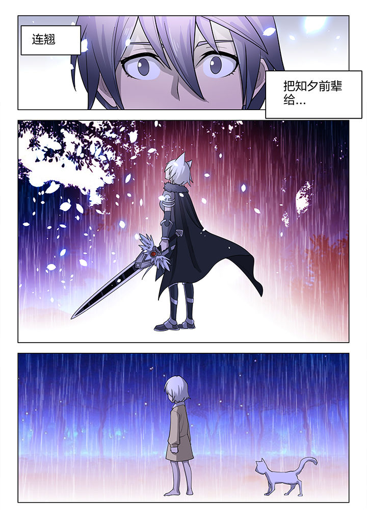 第187章：2