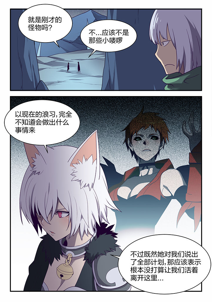 第147章：2
