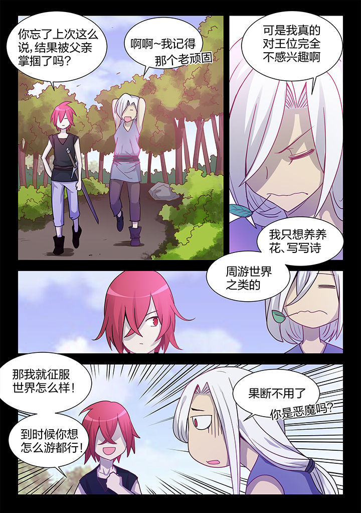 第201章：4