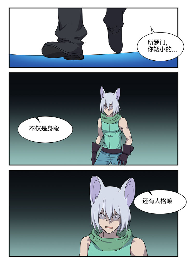 第151章：4