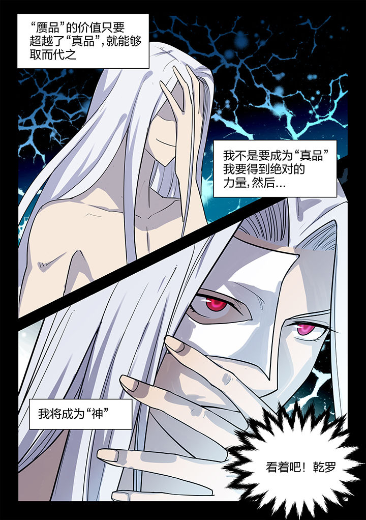 第195章：3