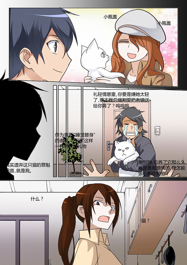 第20章：3