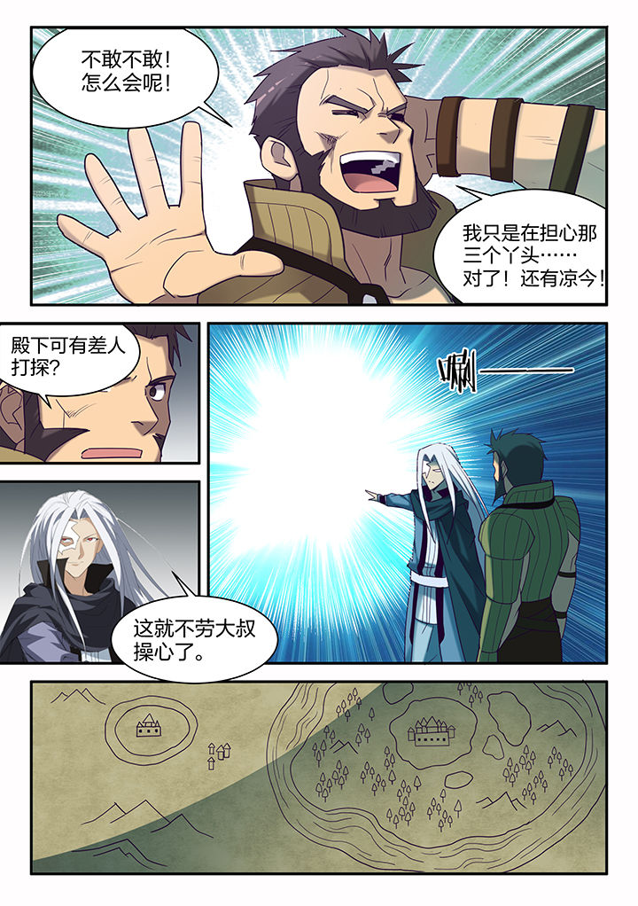 第138章：4