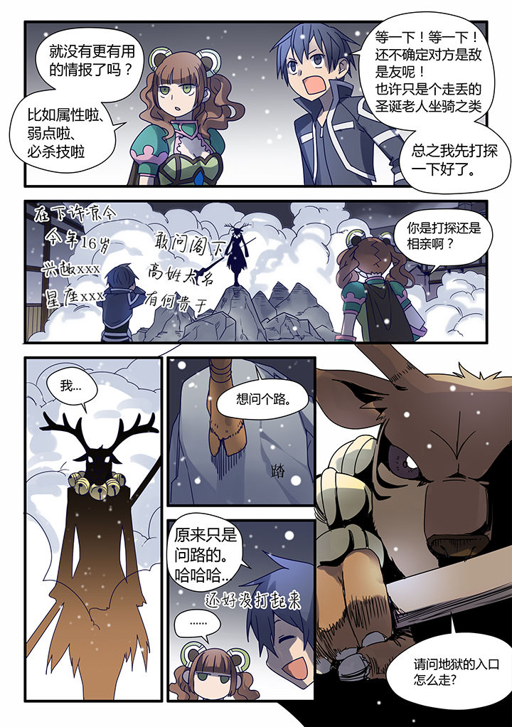 第62章：2