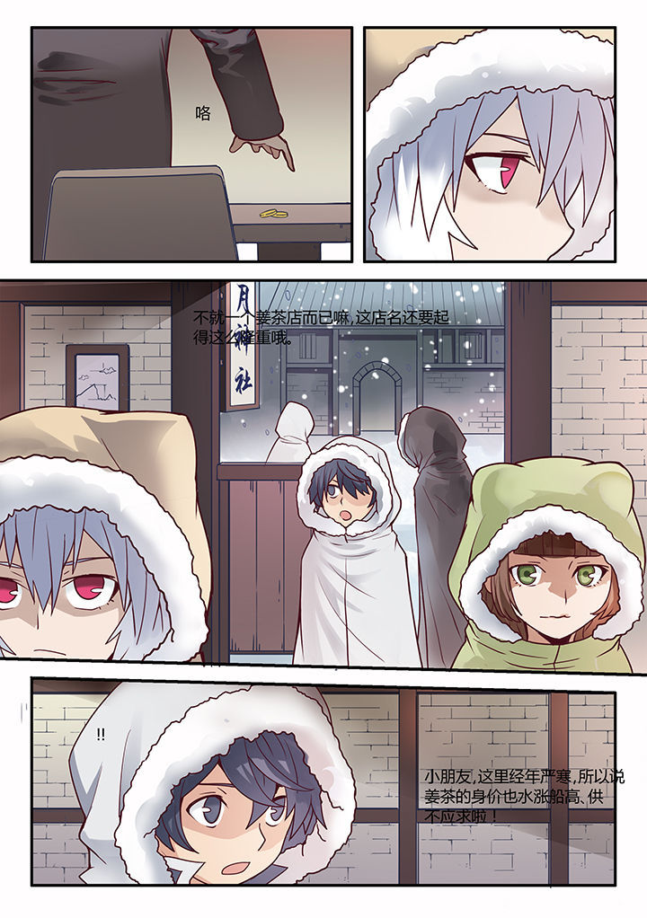 第40章：0