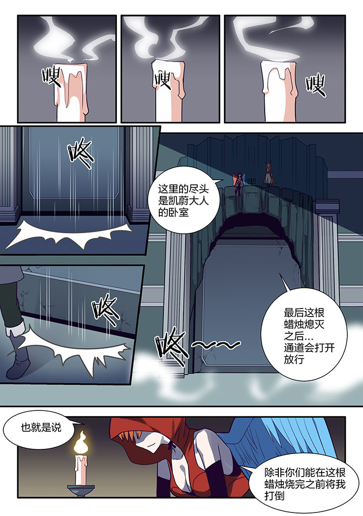 第110章：3