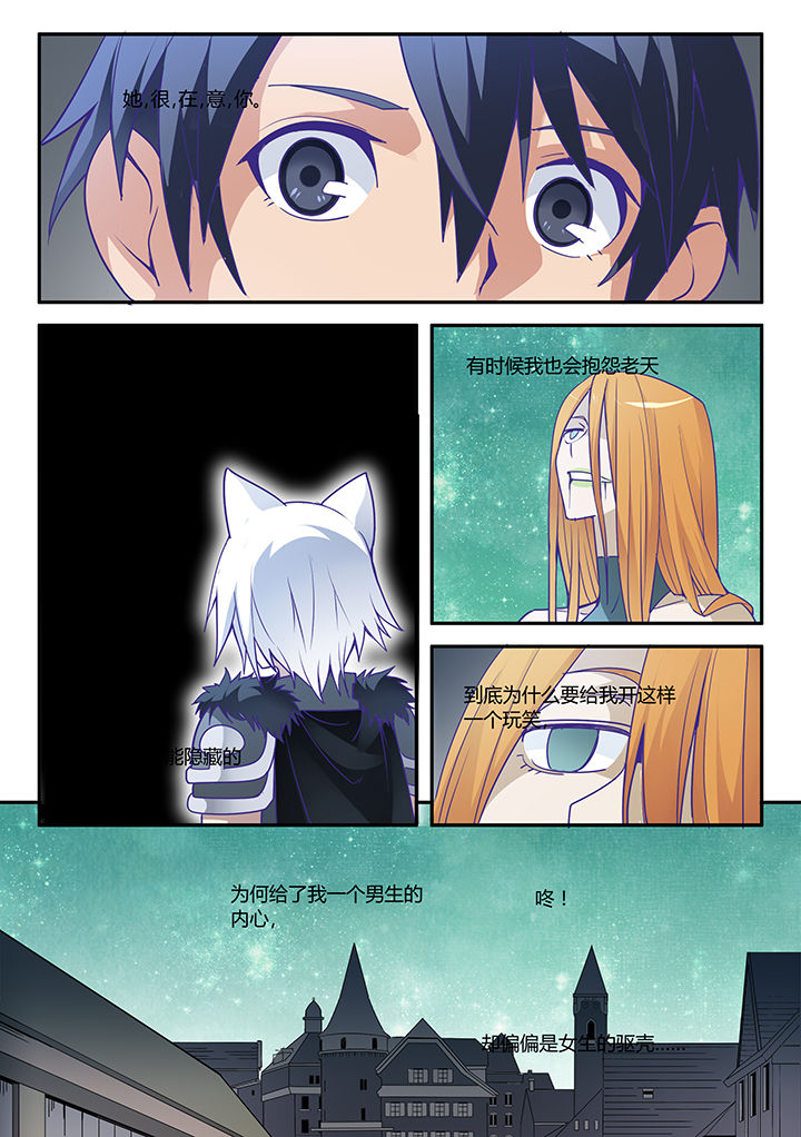 第24章：1