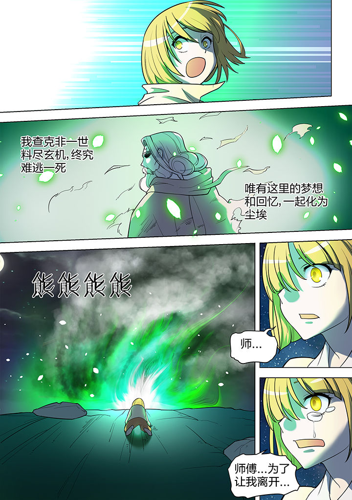 第173章：0