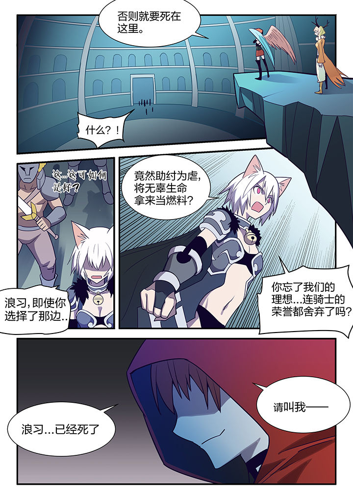 第110章：4