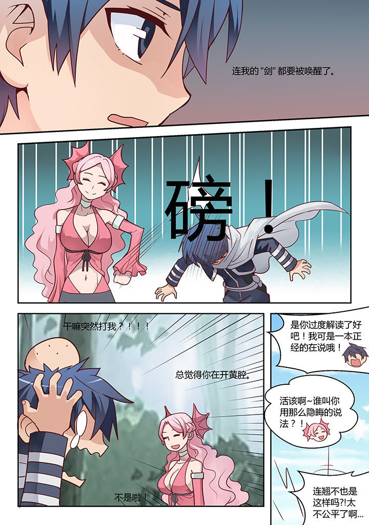 第36章：1