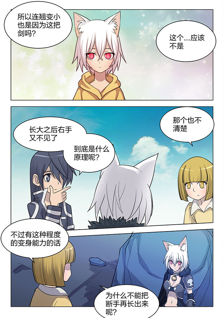 第188章：2