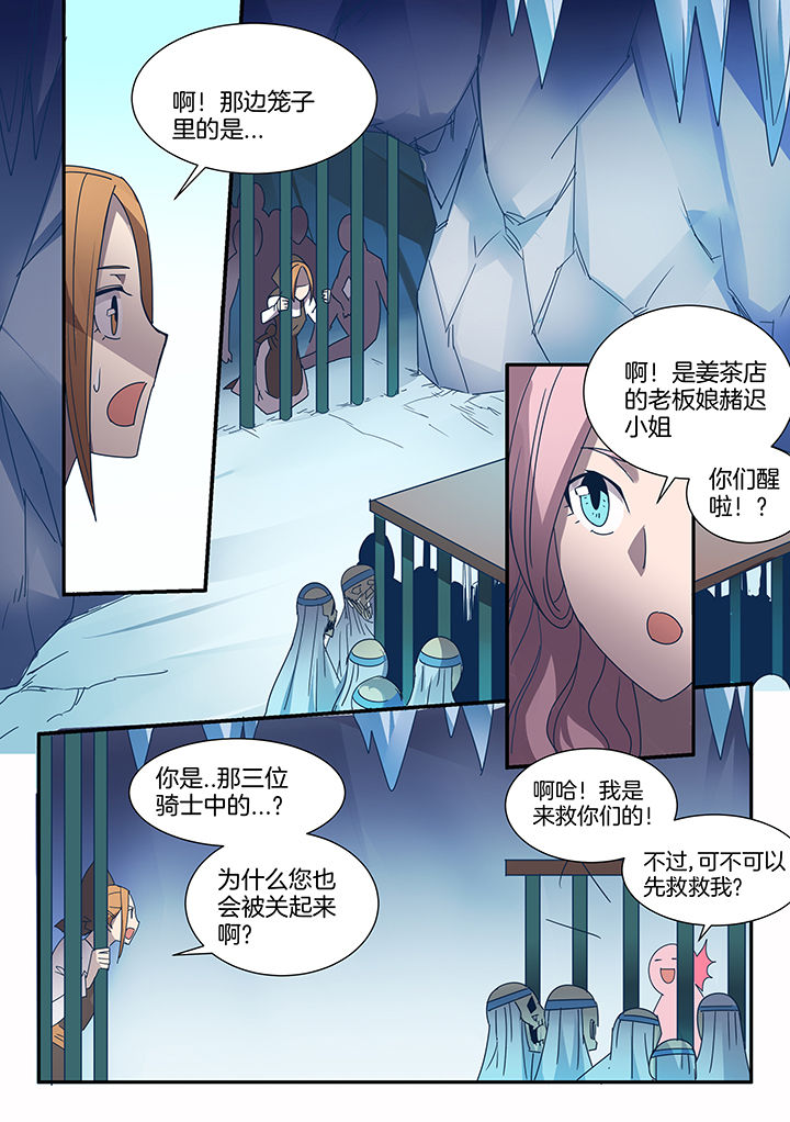 第88章：4