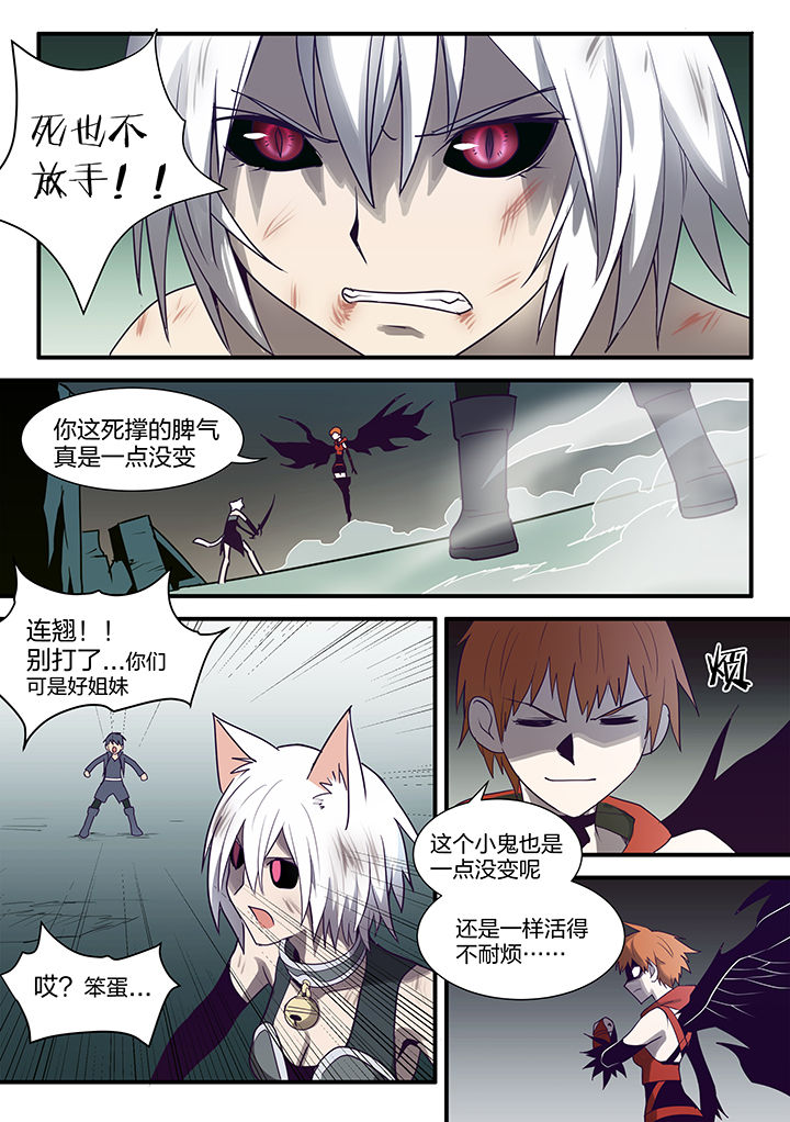 第116章：3