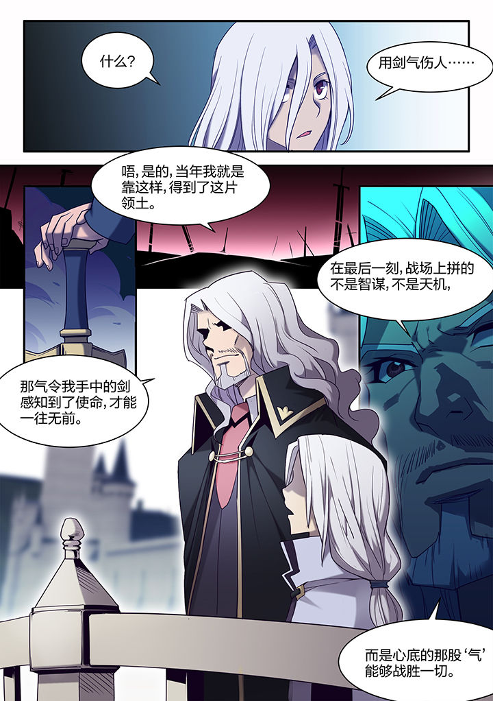 第138章：0