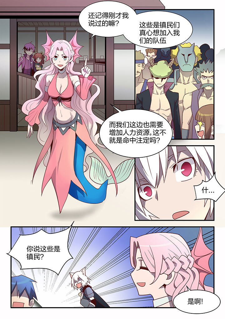 第102章：3