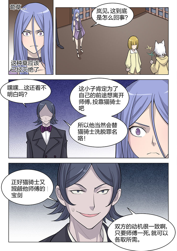 第181章：1