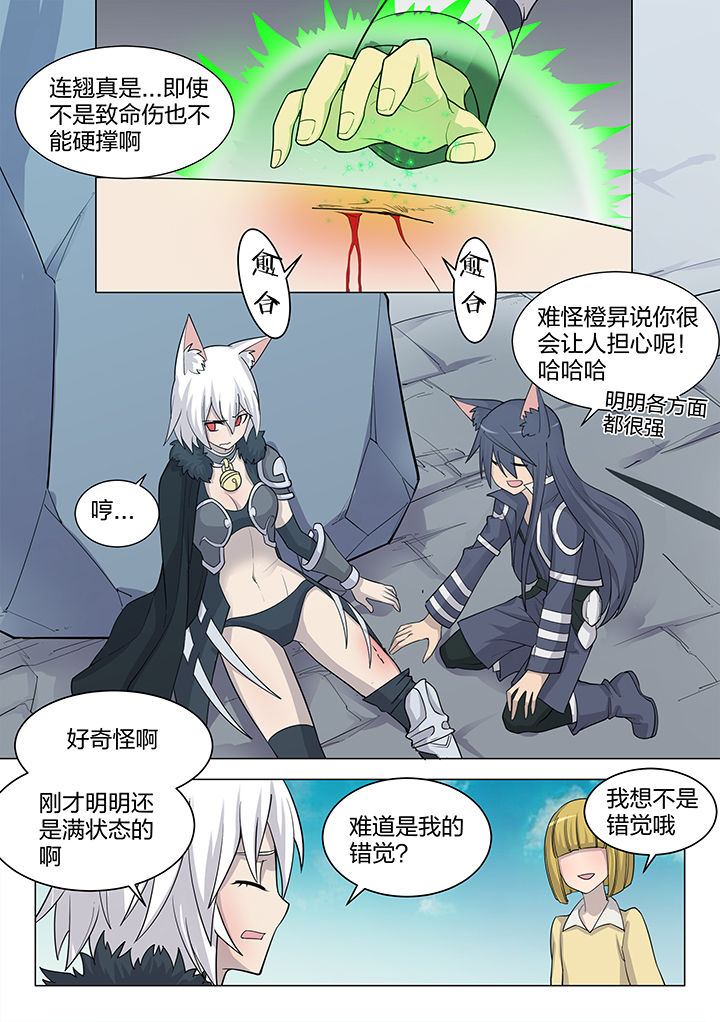 第188章：0