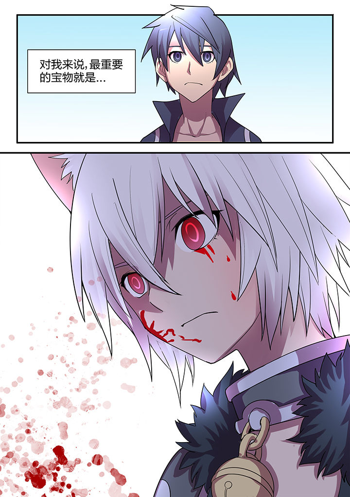 第187章：4