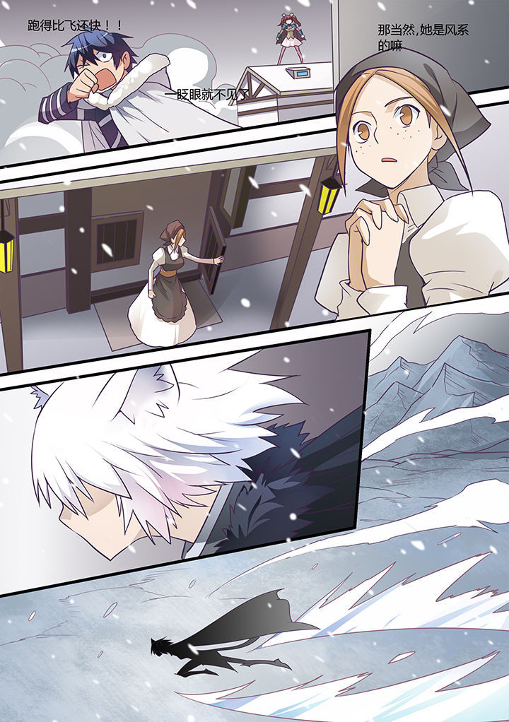 第47章：3