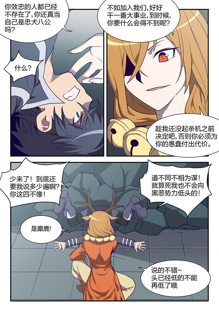 第121章：4