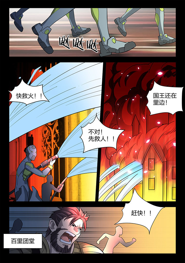 第191章：0