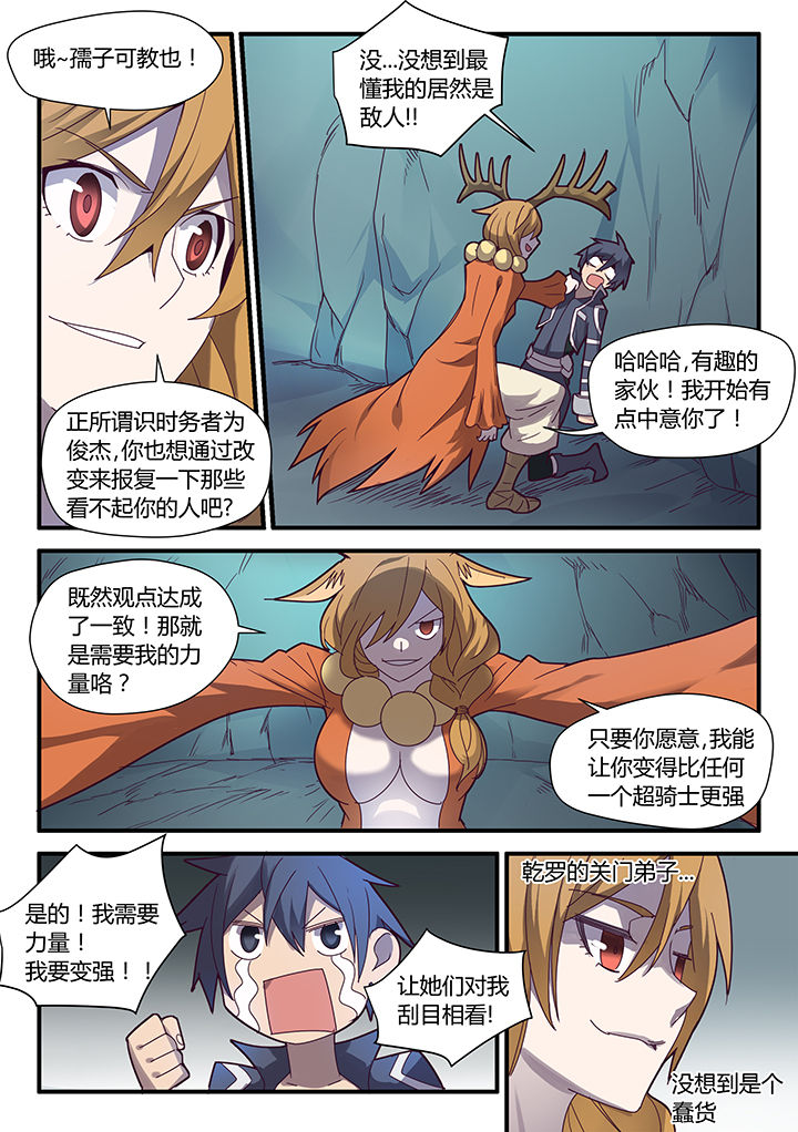 第69章：2