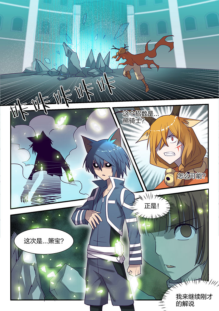 第124章：3